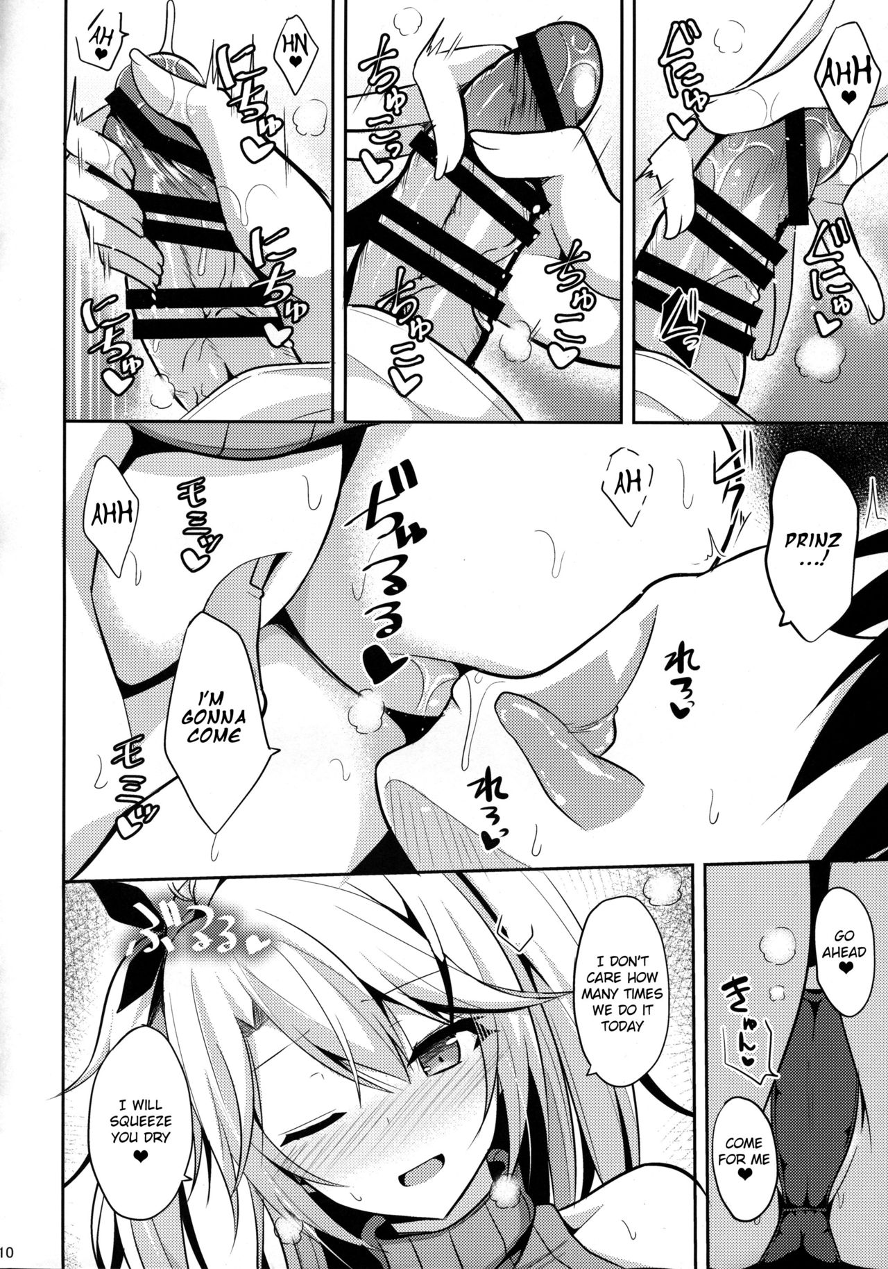 Pregnant Series — Prinz Eugen Breeding Story with Prince and Child-Making Situation [Nekonokone (Takeyuu)]