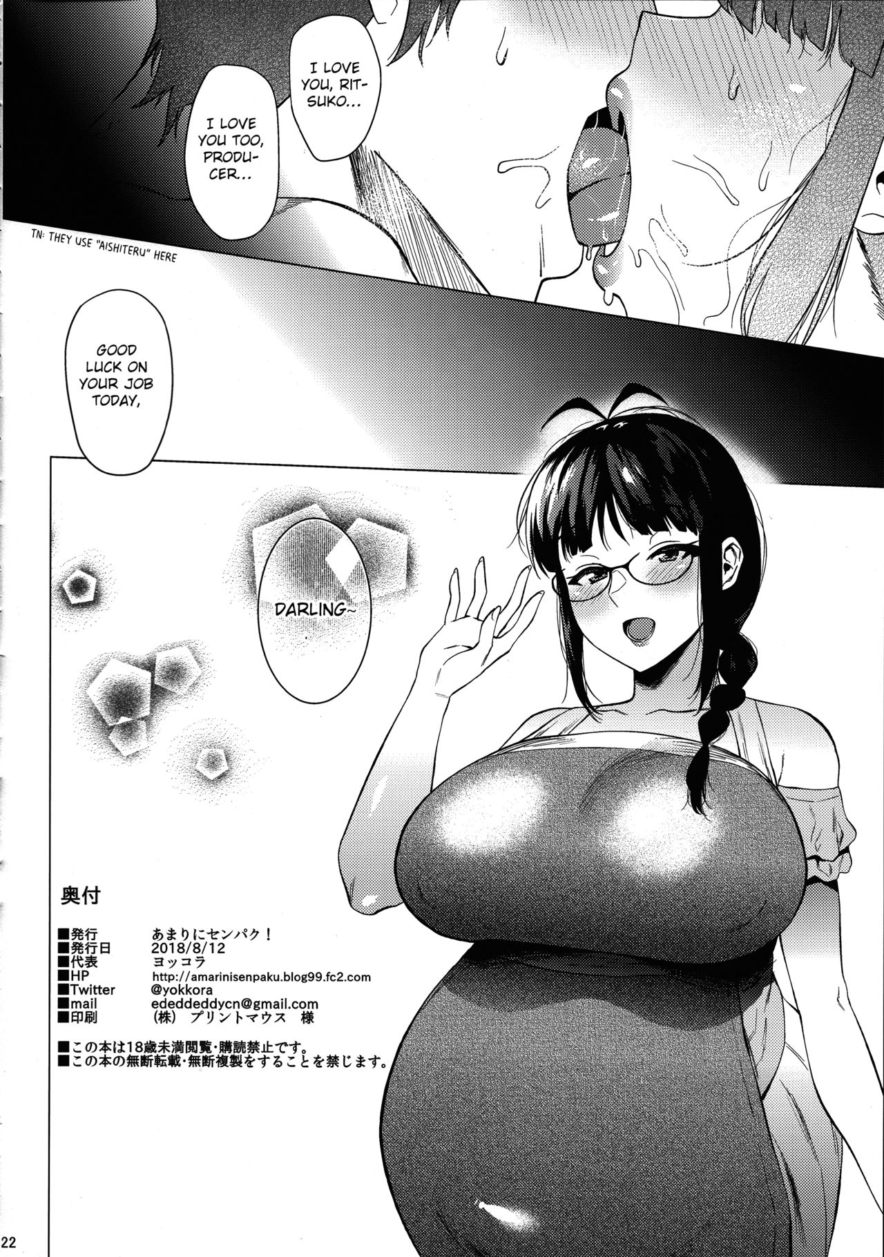 Pregnant Series — Ritsuko Desperate For Breeding Creampie [THE iDOLM@STER] (C94) [Amarini Senpaku! (Yokkora)] [English] [Otokonoko Scans]