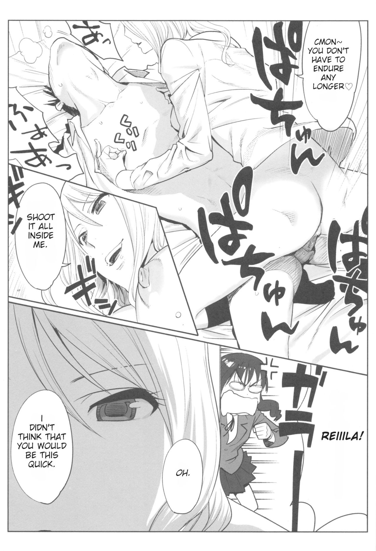 Princess Series — Fucking the Spoiled Princess 1000 Times to Save the Future!! Chapter 2 [Katsura Airi] [English]
