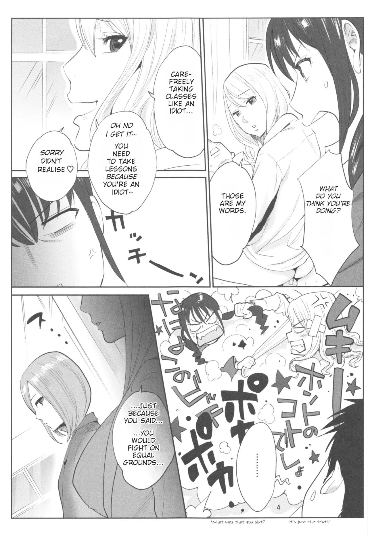 Princess Series — Fucking the Spoiled Princess 1000 Times to Save the Future!! Chapter 2 [Katsura Airi] [English]