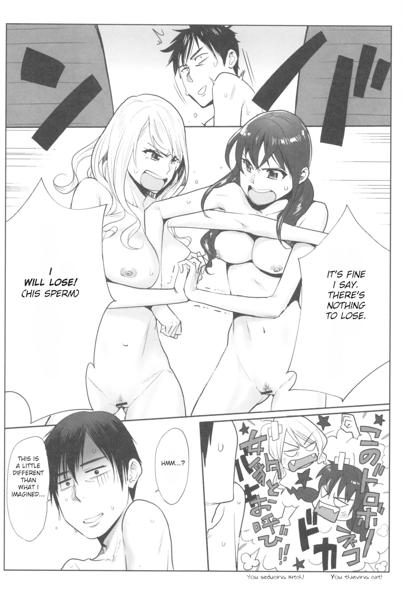 Princess Series — Fucking the Spoiled Princess 1000 Times to Save the Future!! Chapter 2 [Katsura Airi] [English]