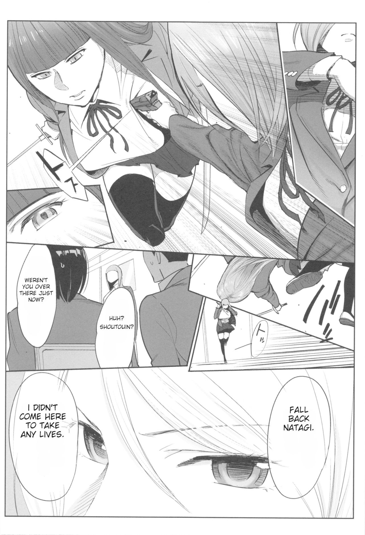Princess Series — Fucking the Spoiled Princess 1000 Times to Save the Future!! Chapter 2 [Katsura Airi] [English]