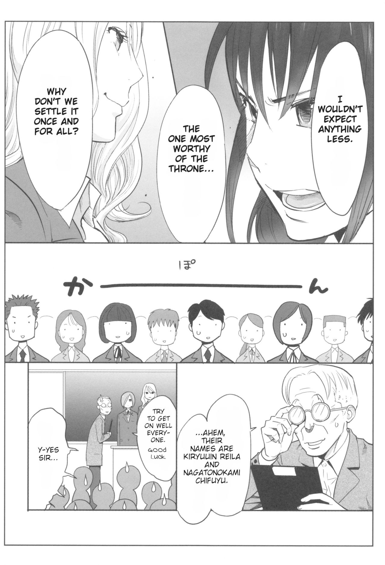 Princess Series — Fucking the Spoiled Princess 1000 Times to Save the Future!! Chapter 2 [Katsura Airi] [English]