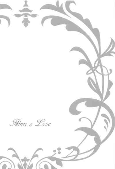 Princess Series — Fucking the Spoiled Princess 1000 Times to Save the Future!! Chapter 2 [Katsura Airi] [English]