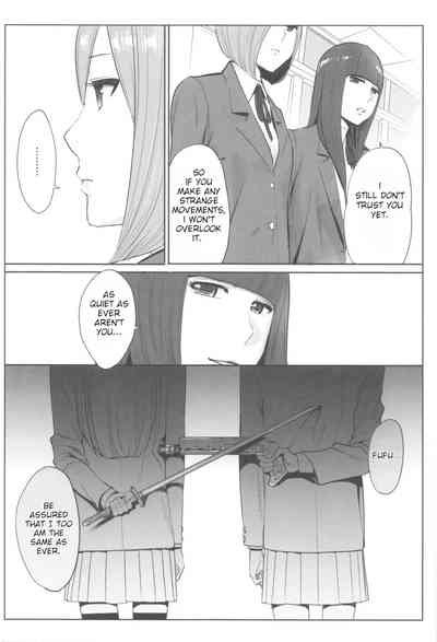 Princess Series — Fucking the Spoiled Princess 1000 Times to Save the Future!! Chapter 2 [Katsura Airi] [English]