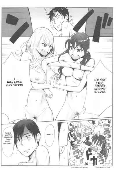 Princess Series — Fucking the Spoiled Princess 1000 Times to Save the Future!! Chapter 2 [Katsura Airi] [English]