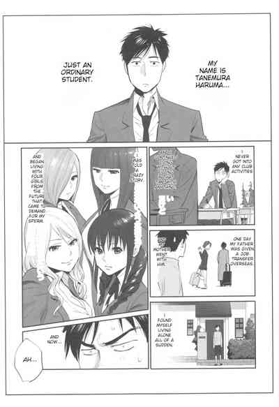 Princess Series — Fucking the Spoiled Princess 1000 Times to Save the Future!! Chapter 2 [Katsura Airi] [English]