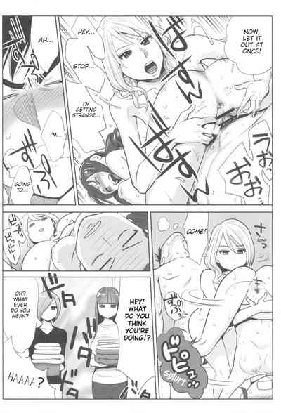 Princess Series — Fucking the Spoiled Princess 1000 Times to Save the Future!! Chapter 2 [Katsura Airi] [English]