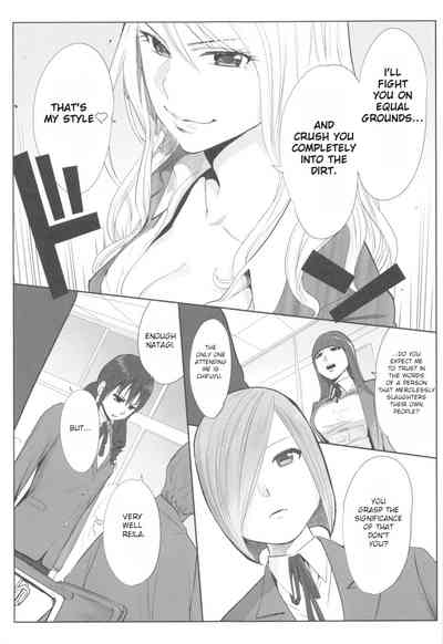 Princess Series — Fucking the Spoiled Princess 1000 Times to Save the Future!! Chapter 2 [Katsura Airi] [English]