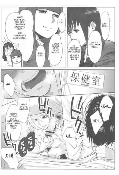 Princess Series — Fucking the Spoiled Princess 1000 Times to Save the Future!! Chapter 2 [Katsura Airi] [English]