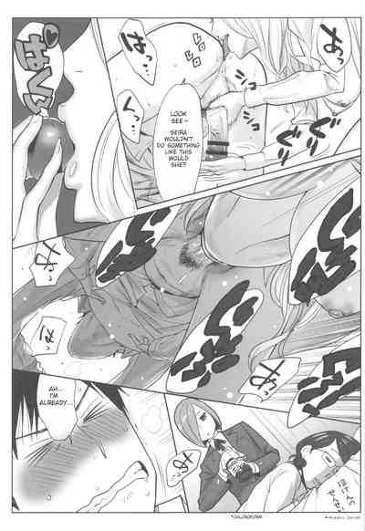 Princess Series — Fucking the Spoiled Princess 1000 Times to Save the Future!! Chapter 2 [Katsura Airi] [English]