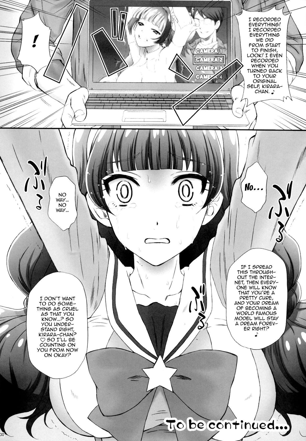 Princess Series — I Want To Fuck a Star Princess!  [COMIC1☆9  U.R.C  Momoya Show-Neko]