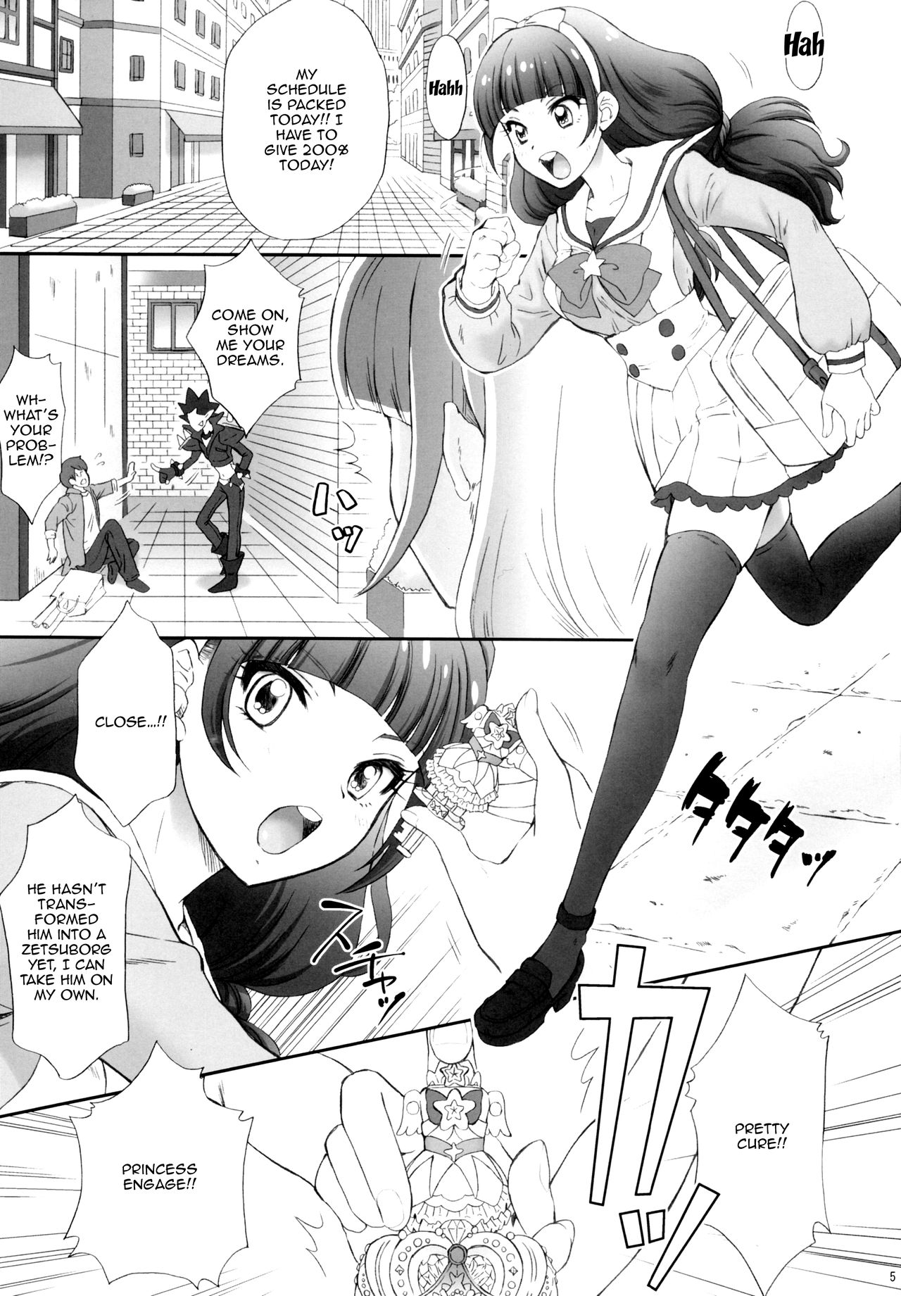 Princess Series — I Want To Fuck a Star Princess!  [COMIC1☆9  U.R.C  Momoya Show-Neko]