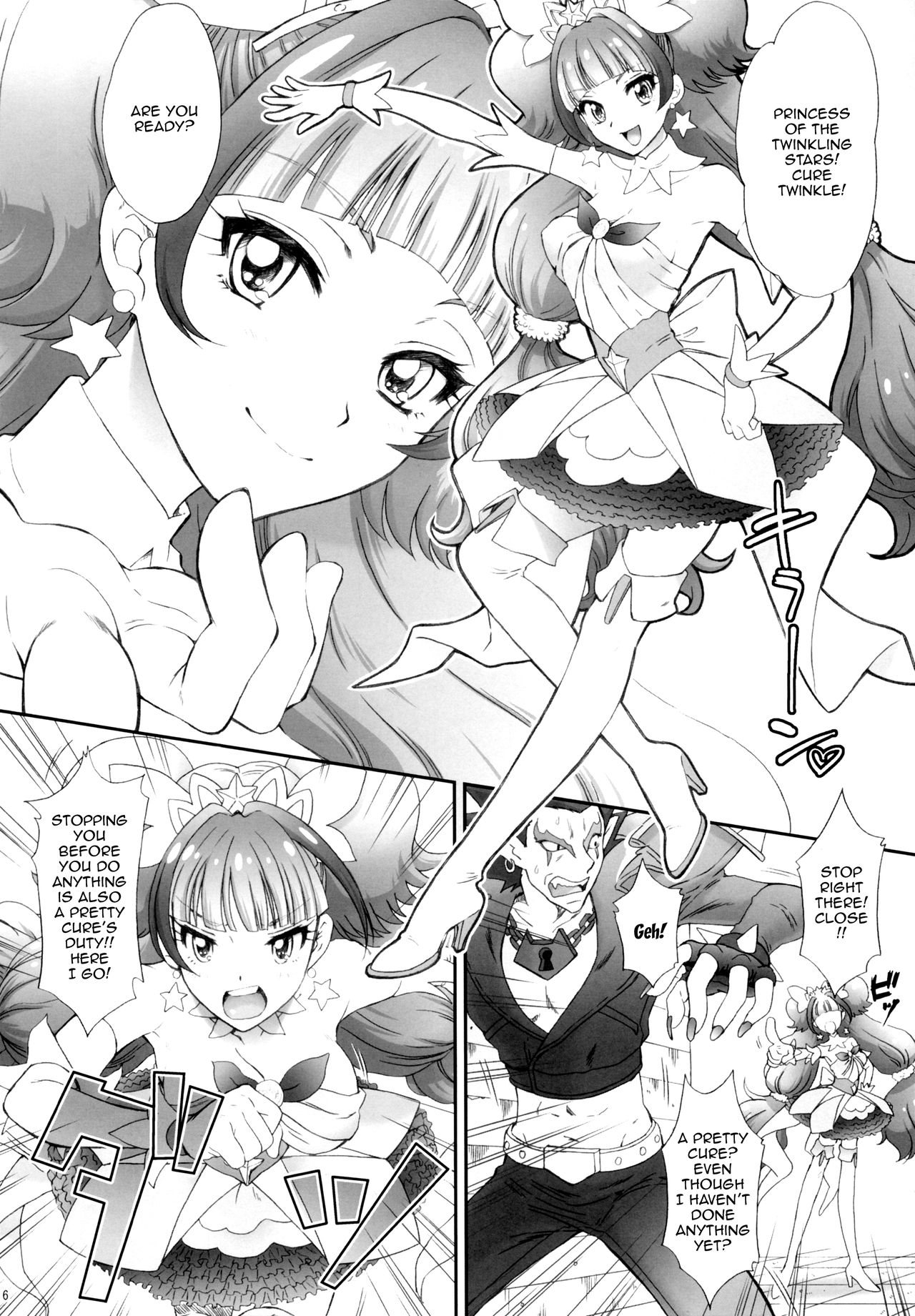 Princess Series — I Want To Fuck a Star Princess!  [COMIC1☆9  U.R.C  Momoya Show-Neko]