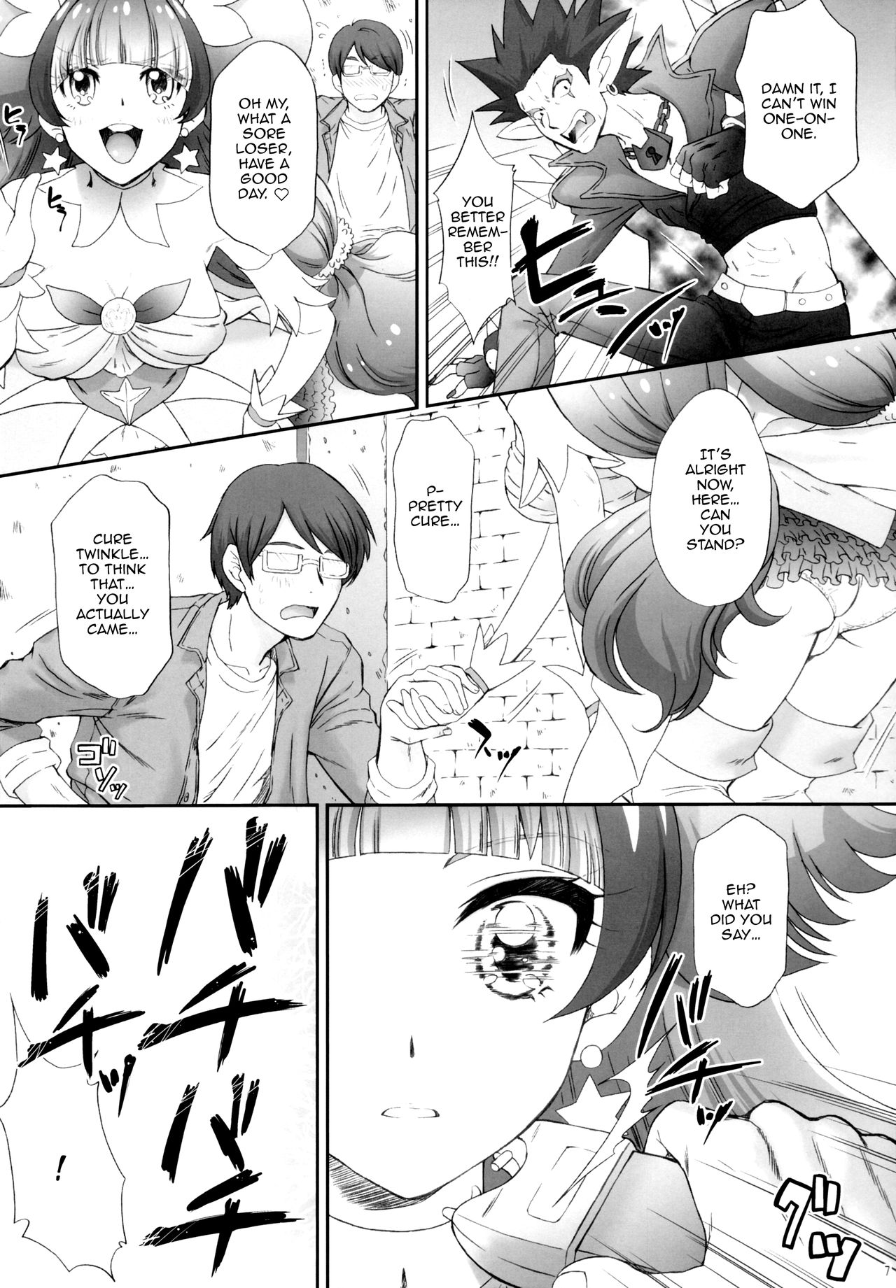 Princess Series — I Want To Fuck a Star Princess!  [COMIC1☆9  U.R.C  Momoya Show-Neko]
