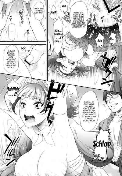 Princess Series — I Want To Fuck a Star Princess!  [COMIC1☆9  U.R.C  Momoya Show-Neko]