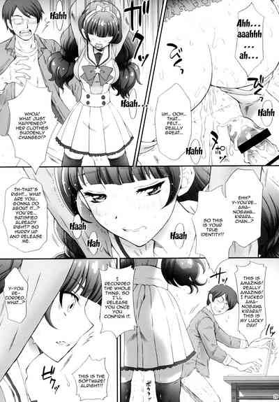 Princess Series — I Want To Fuck a Star Princess!  [COMIC1☆9  U.R.C  Momoya Show-Neko]