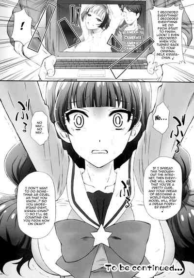 Princess Series — I Want To Fuck a Star Princess!  [COMIC1☆9  U.R.C  Momoya Show-Neko]