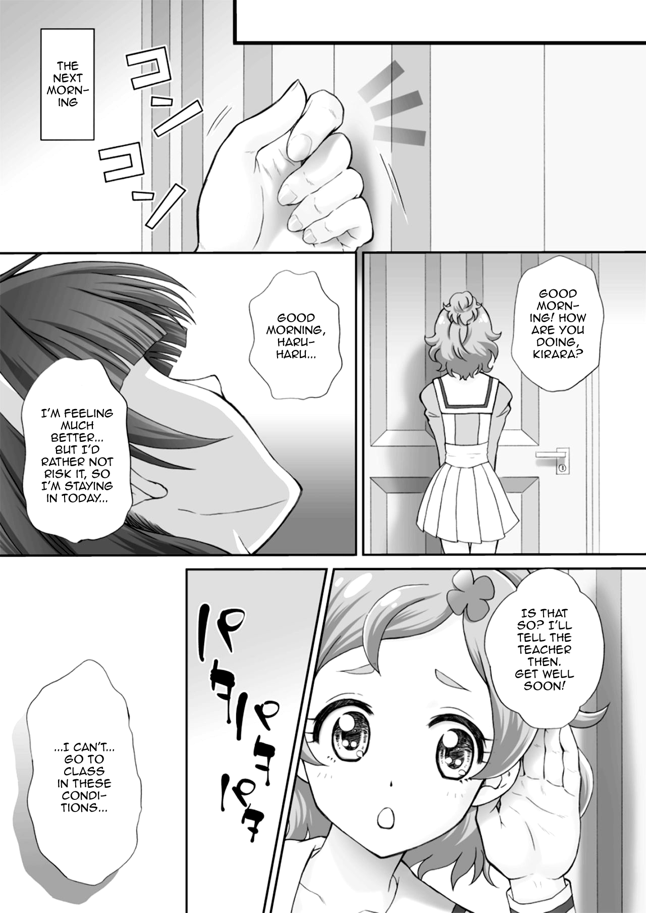 Princess Series — I Want To Fuck The Star Princess! 2 Hardcore Hentai Gangbang Creampie [U.R.C (Momoya Show-Neko)]