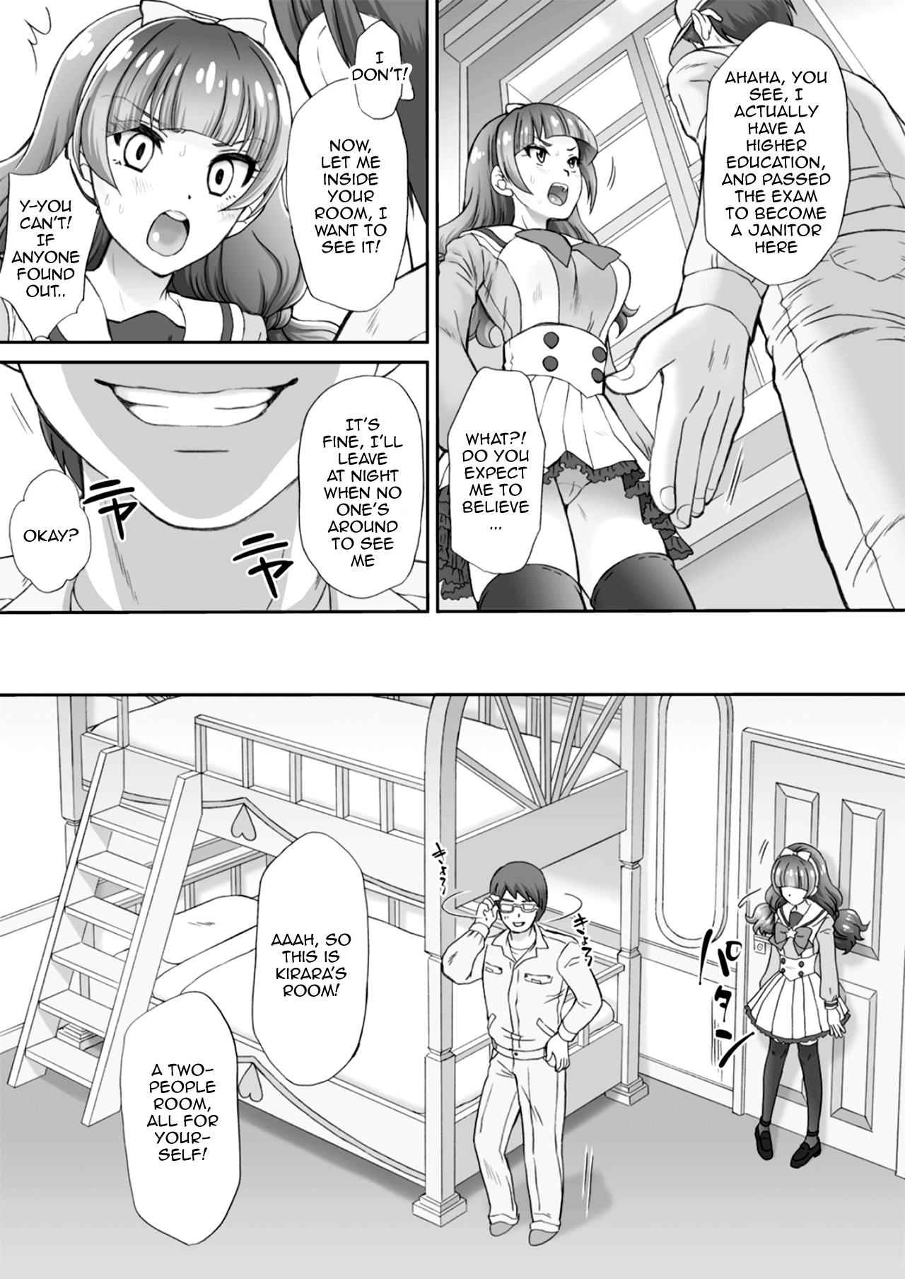 Princess Series — I Want To Fuck The Star Princess! 2 Hardcore Hentai Gangbang Creampie [U.R.C (Momoya Show-Neko)]