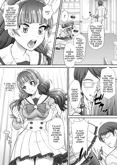 Princess Series — I Want To Fuck The Star Princess! 2 Hardcore Hentai Gangbang Creampie [U.R.C (Momoya Show-Neko)]