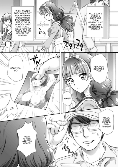 Princess Series — I Want To Fuck The Star Princess! 2 Hardcore Hentai Gangbang Creampie [U.R.C (Momoya Show-Neko)]