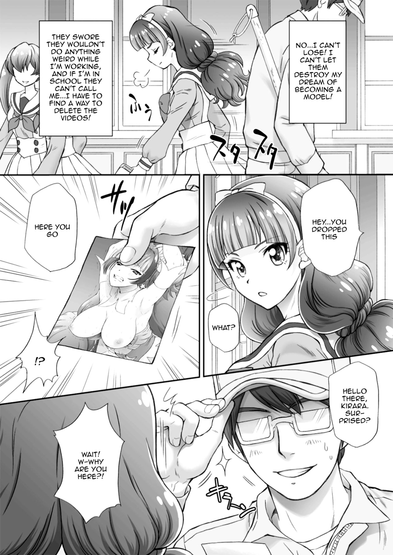 Princess Series — I Want To Fuck The Star Princess! 2  [U.R.C (Momoya Show-Neko)]