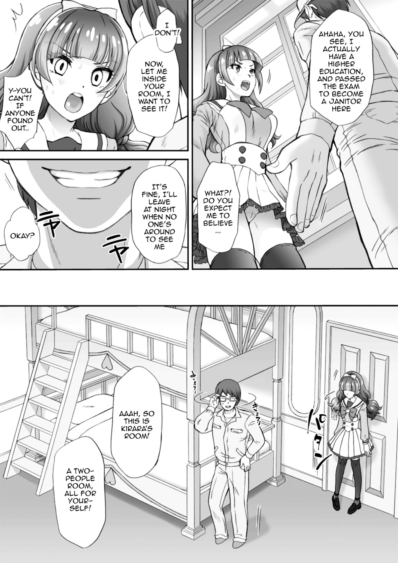 Princess Series — I Want To Fuck The Star Princess! 2  [U.R.C (Momoya Show-Neko)]