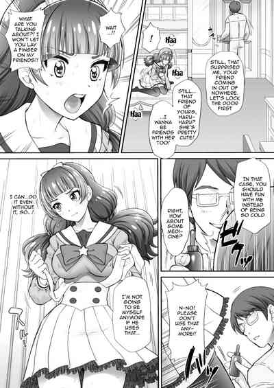 Princess Series — I Want To Fuck The Star Princess! 2  [U.R.C (Momoya Show-Neko)]