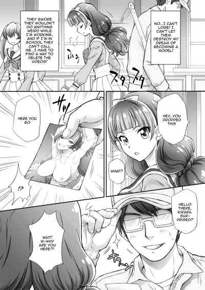 Princess Series — I Want To Fuck The Star Princess! 2  [U.R.C (Momoya Show-Neko)]