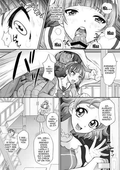 Princess Series — I Want To Fuck The Star Princess! 2  [U.R.C (Momoya Show-Neko)]