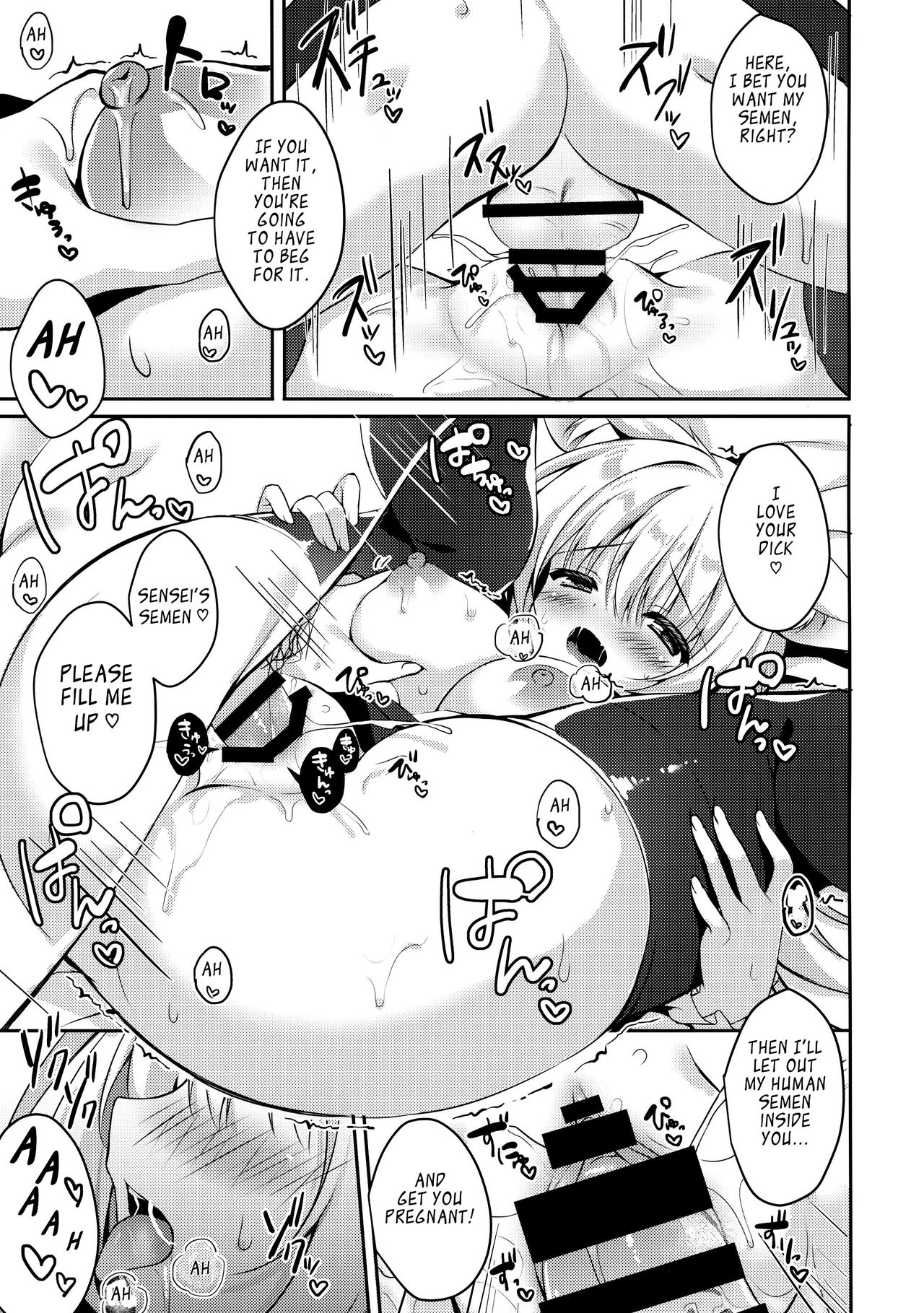 Princess Series — Obedient Princess Gets Her Pussy Filled  [C96] [Curiocity (YatanukiKey)]
