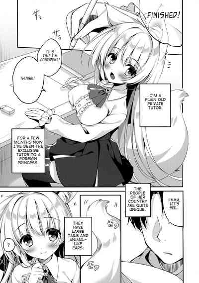 Princess Series — Obedient Princess Gets Her Pussy Filled  [C96] [Curiocity (YatanukiKey)]