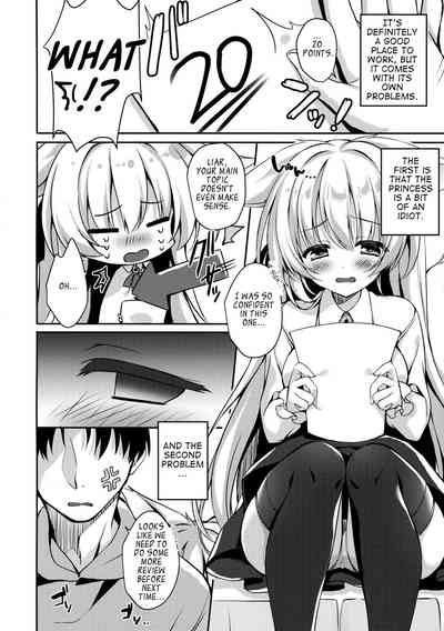 Princess Series — Obedient Princess Gets Her Pussy Filled  [C96] [Curiocity (YatanukiKey)]