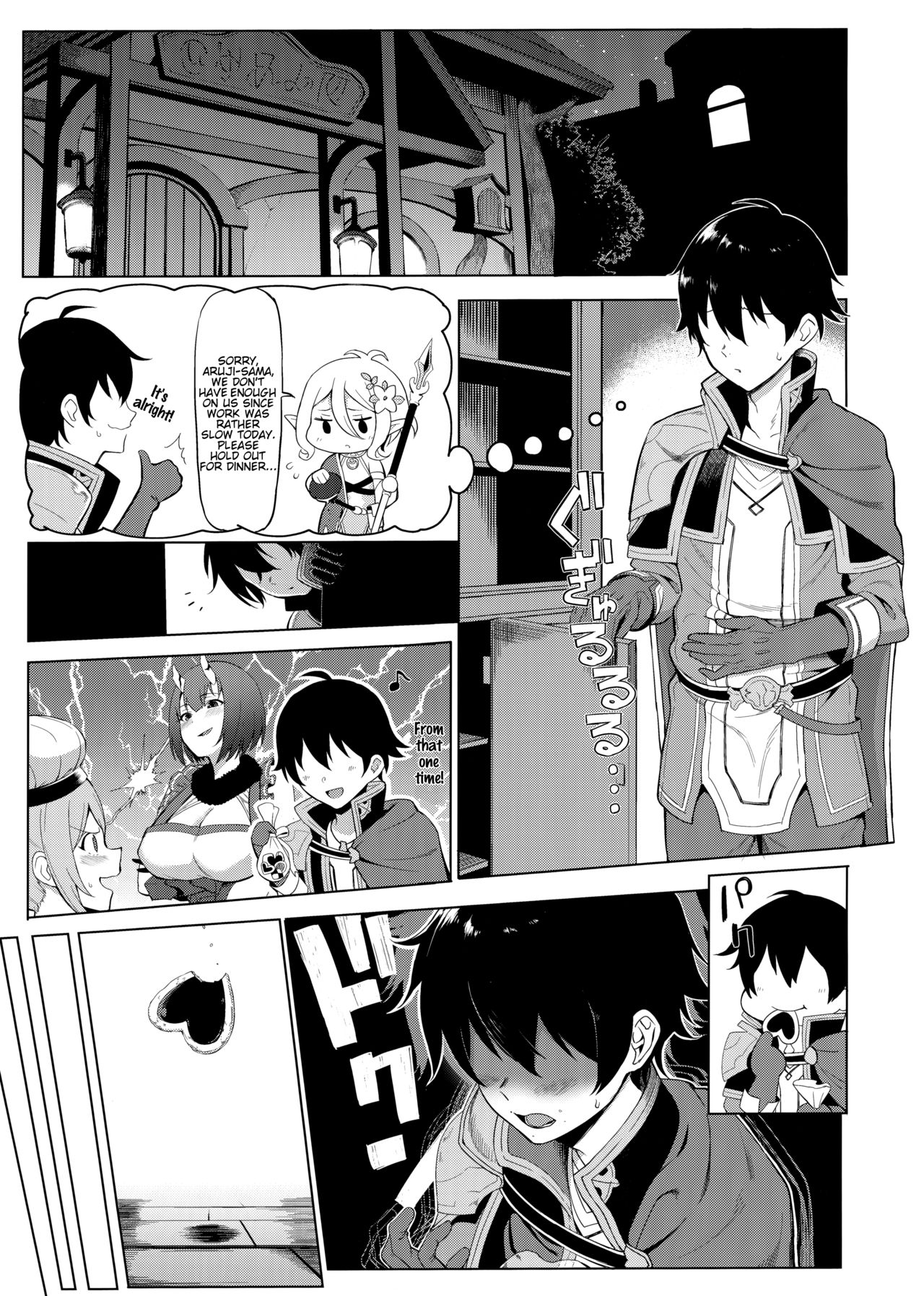 Princess Series — Royal Slut Gets Hardcore Gangbang Fuck [C96] [Ikihaji Hummingbird (Amano Don)] [English] [SDTLs]