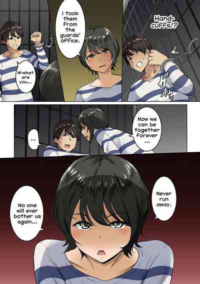 Prison Series — Absolute Obedience Forced on Seminar Prison Guard Chapter 6 [Wakamatsu] [COMIC Ananga Ranga Vol. 54] [English] [Erozbischof]