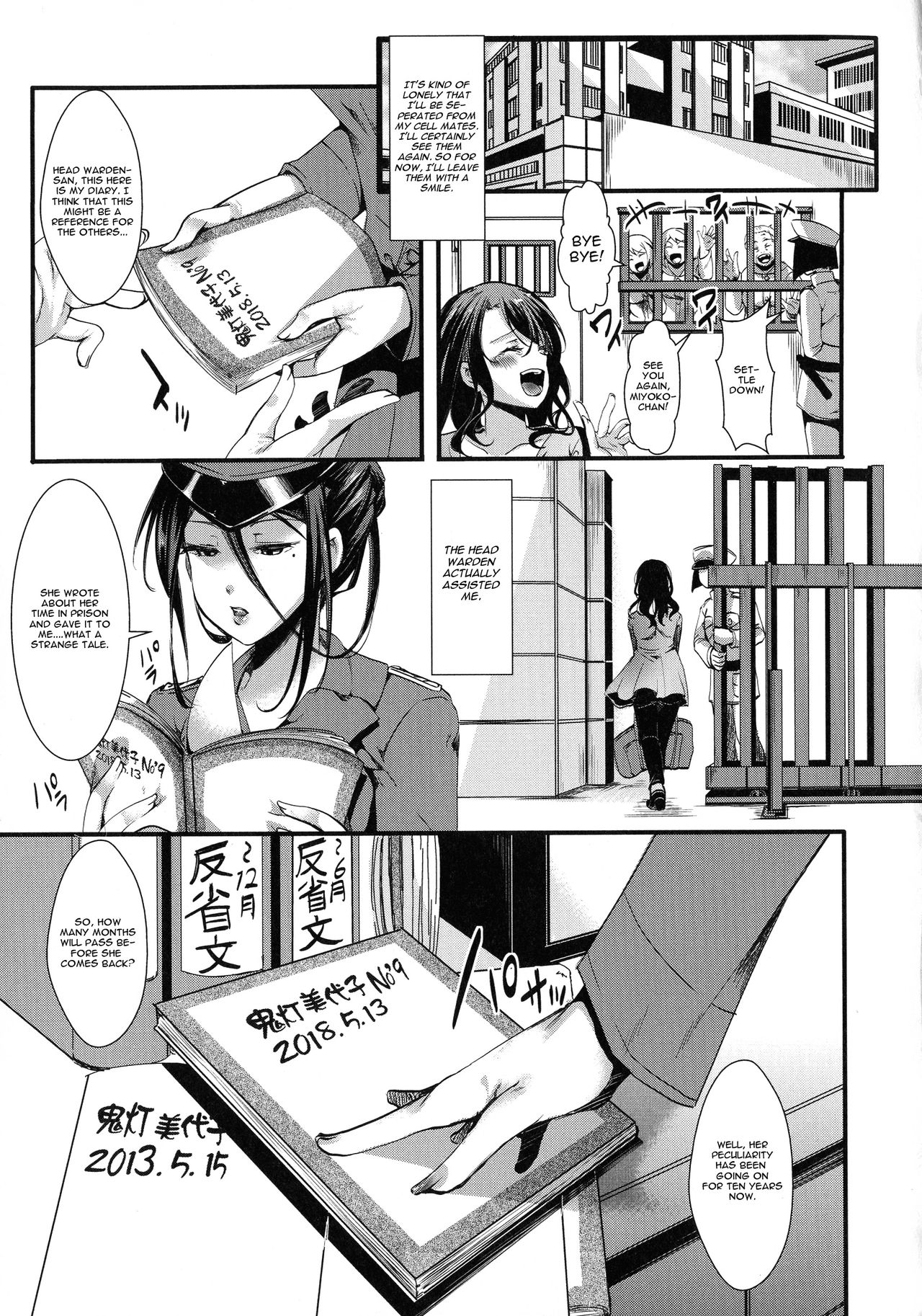 Prison Series —  Miyoko Hoozuki Sentenced to Five Years Six Months of Unrestricted Creampies in Her Pussy  [hal]