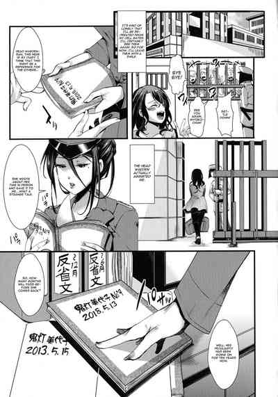 Prison Series —  Miyoko Hoozuki Sentenced to Five Years Six Months of Unrestricted Creampies in Her Pussy  [hal]