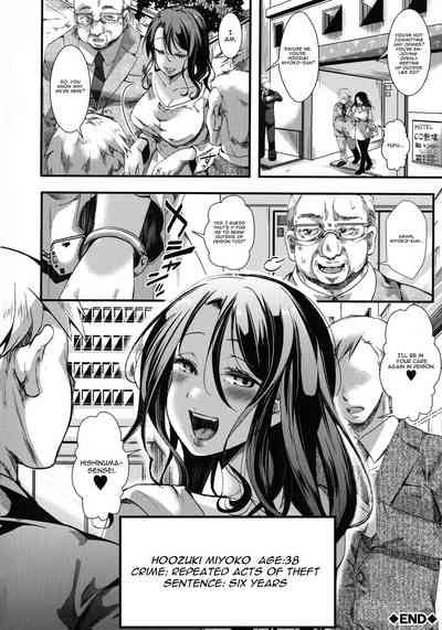 Prison Series —  Miyoko Hoozuki Sentenced to Five Years Six Months of Unrestricted Creampies in Her Pussy  [hal]