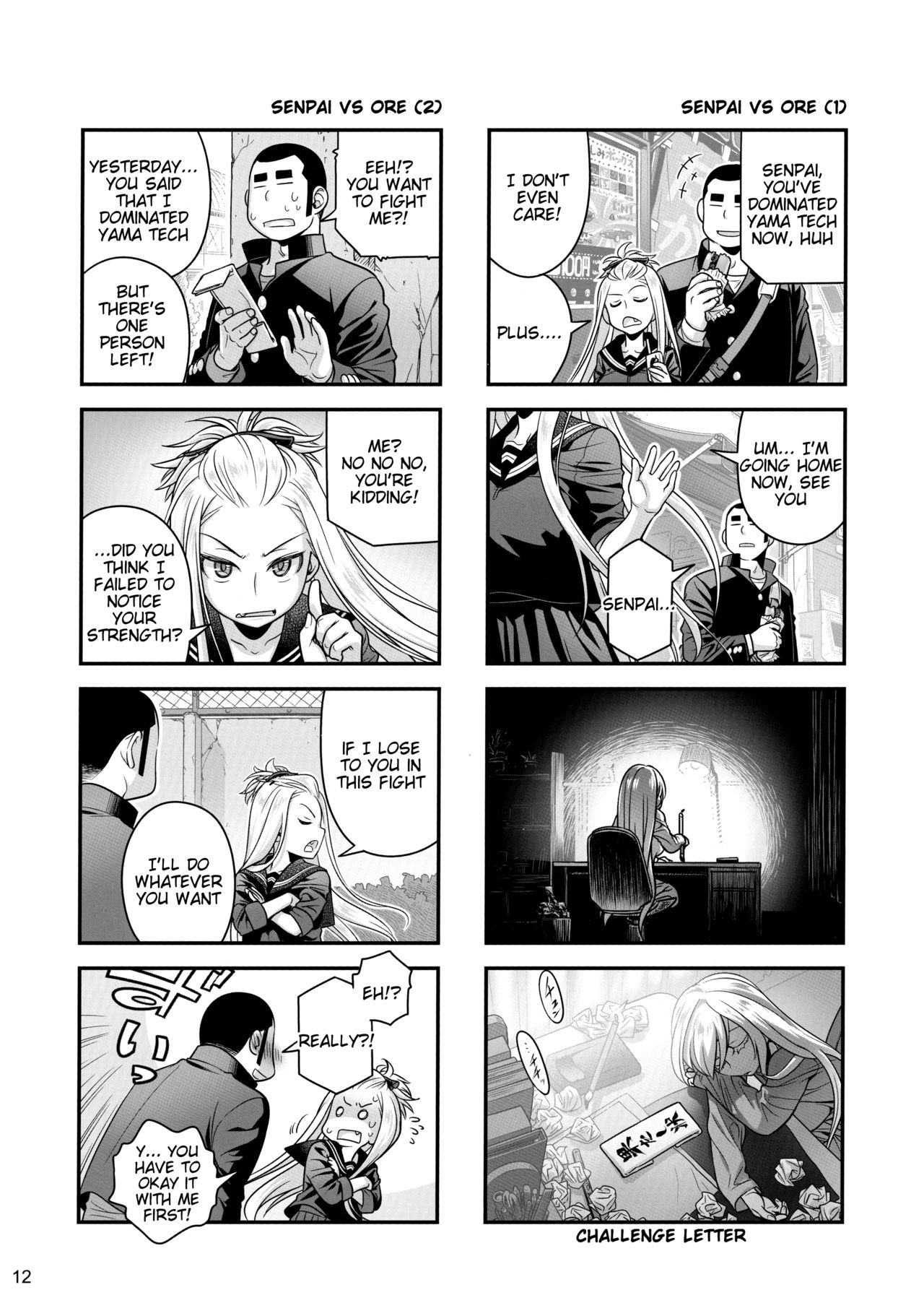 Private Sex Series — My Secret Love Affair With Senpai-chan [Otaku Beam]