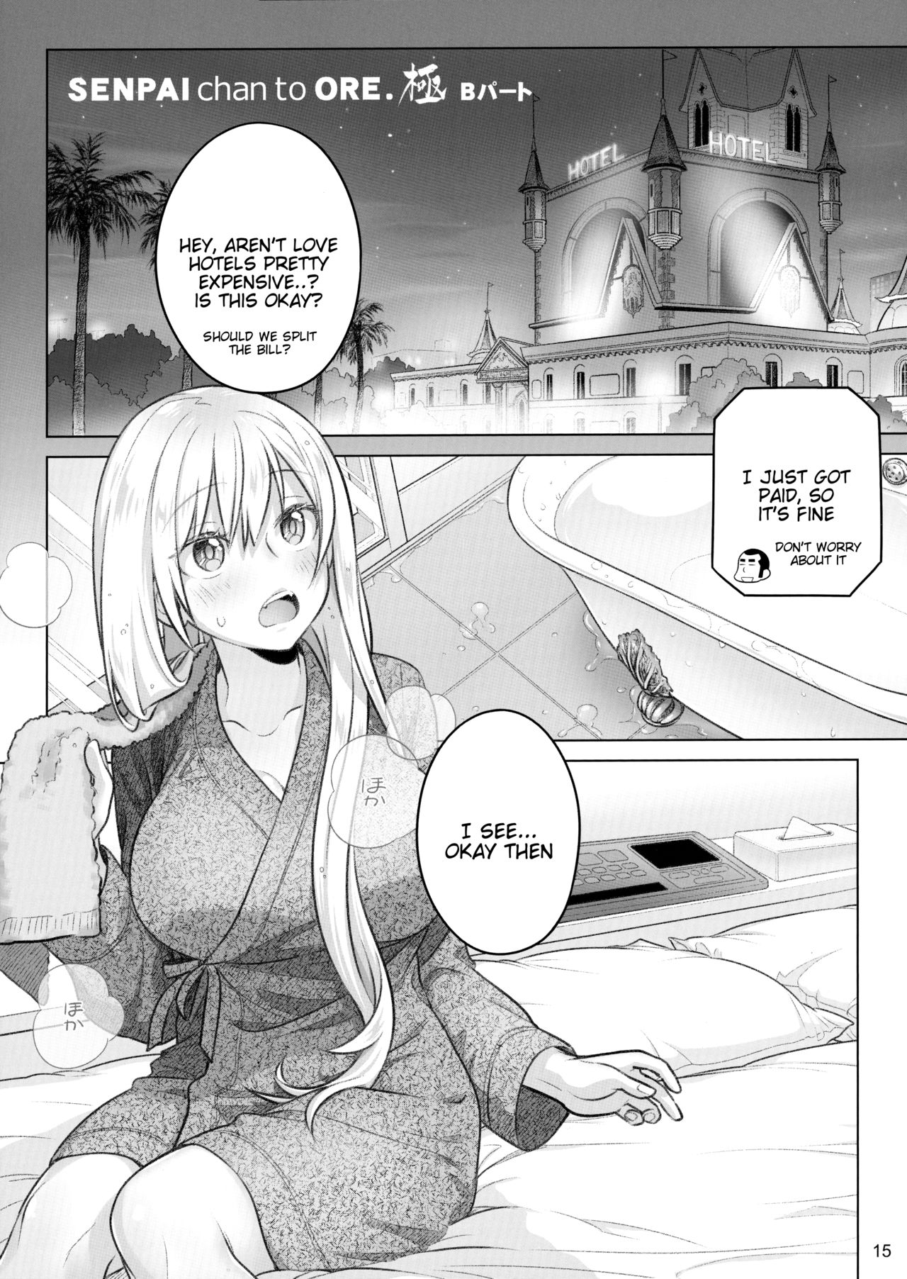 Private Sex Series — My Secret Love Affair With Senpai-chan [Otaku Beam]
