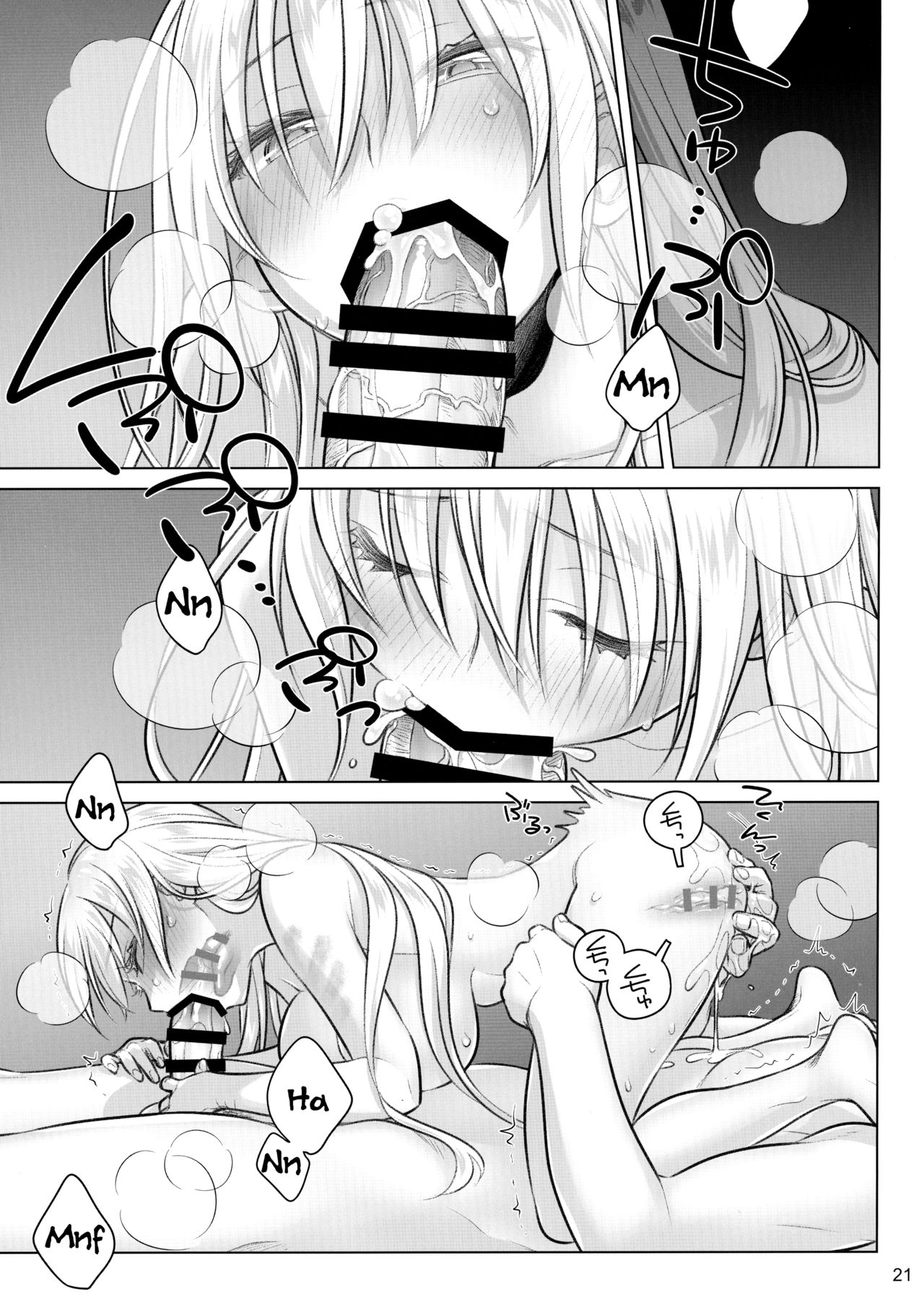 Private Sex Series — My Secret Love Affair With Senpai-chan [Otaku Beam]