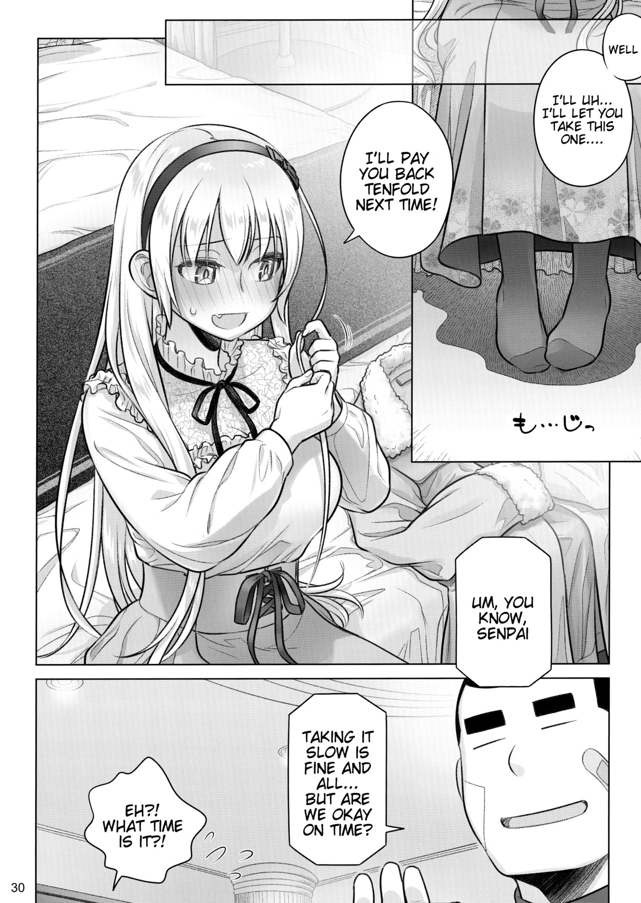 Private Sex Series — My Secret Love Affair With Senpai-chan [Otaku Beam]