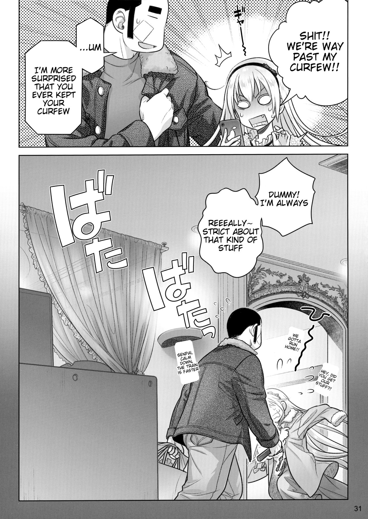 Private Sex Series — My Secret Love Affair With Senpai-chan [Otaku Beam]
