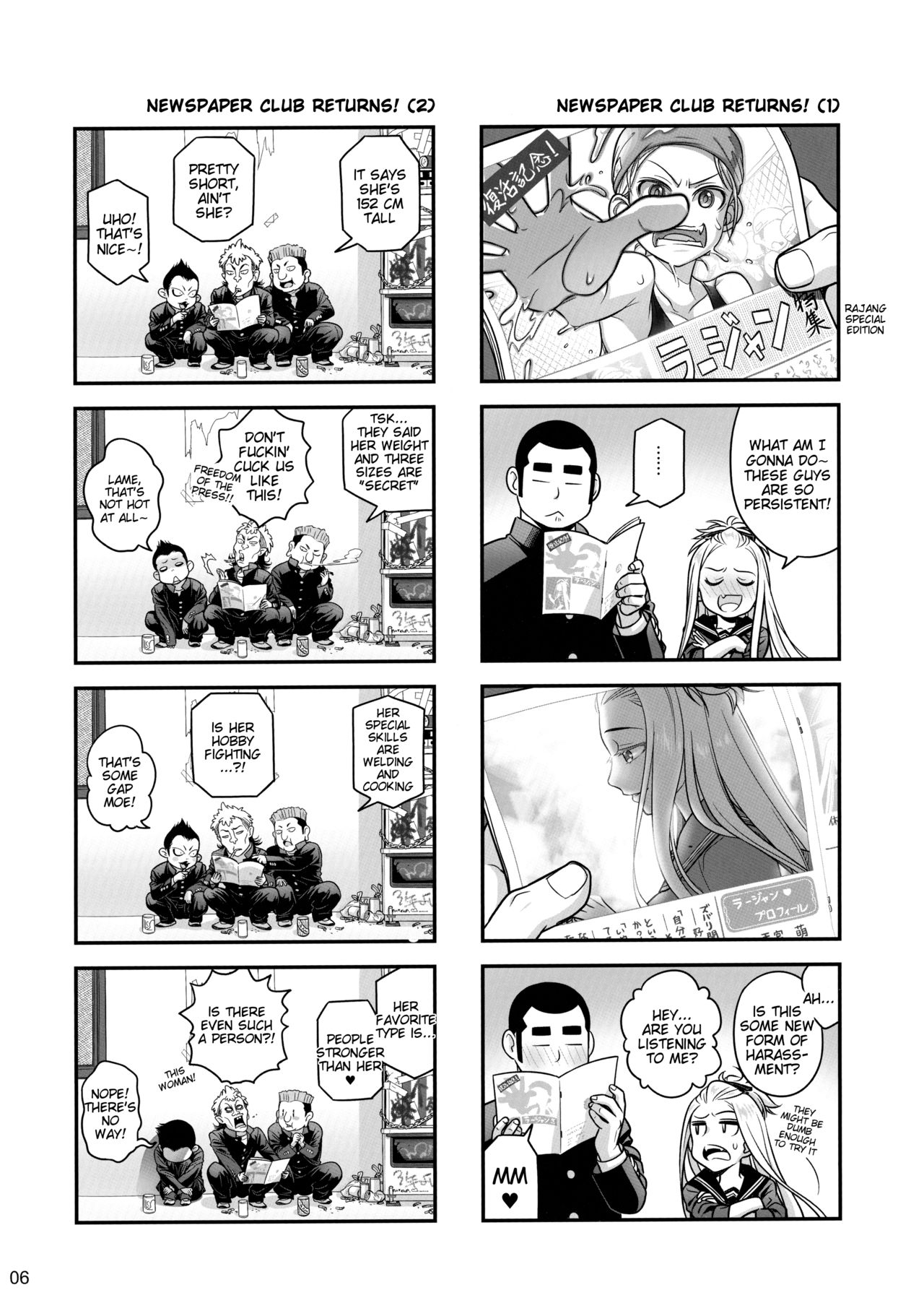 Private Sex Series — My Secret Love Affair With Senpai-chan [Otaku Beam]