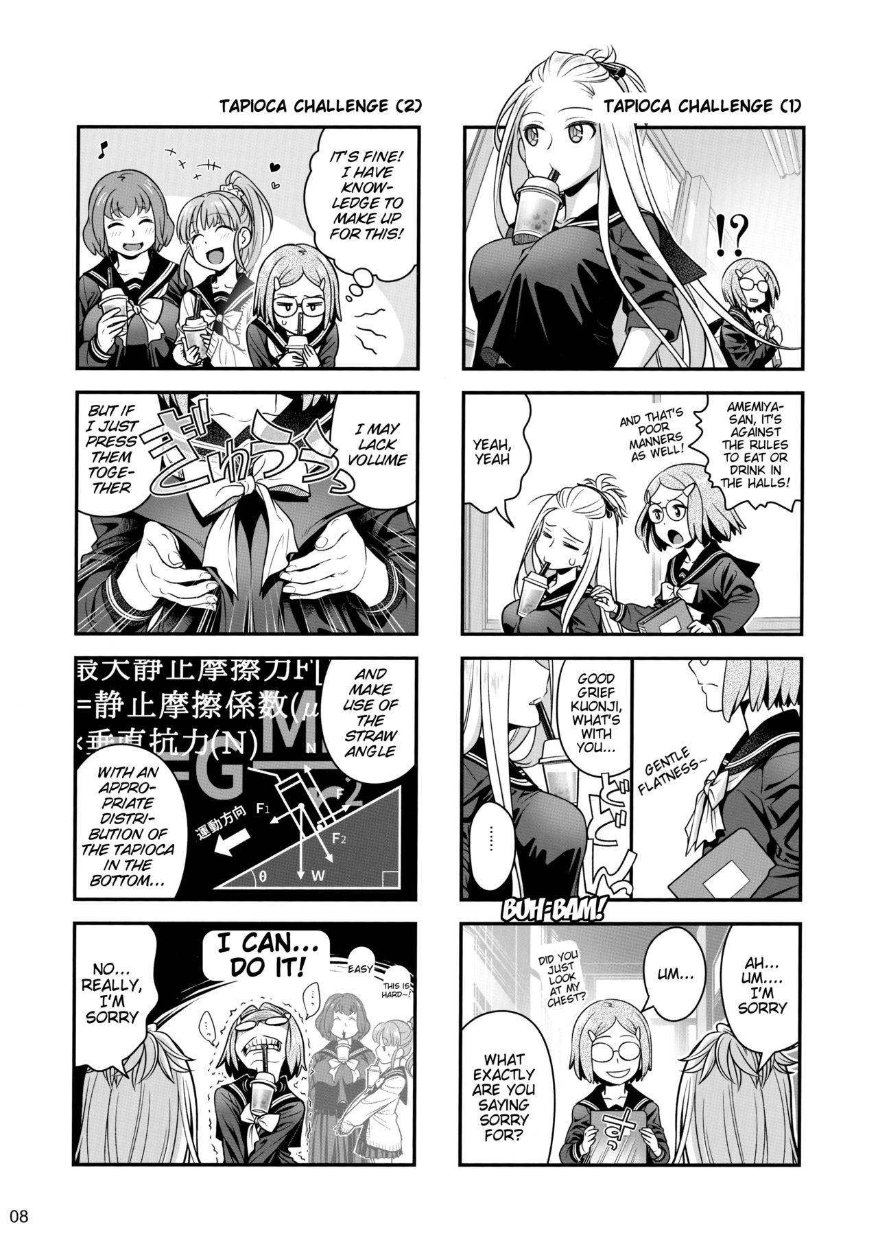 Private Sex Series — My Secret Love Affair With Senpai-chan [Otaku Beam]