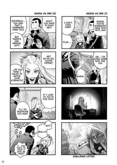 Private Sex Series — My Secret Love Affair With Senpai-chan [Otaku Beam]