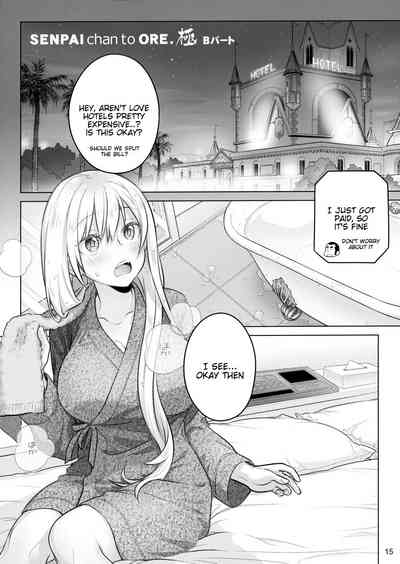 Private Sex Series — My Secret Love Affair With Senpai-chan [Otaku Beam]