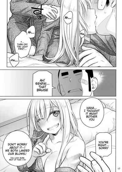 Private Sex Series — My Secret Love Affair With Senpai-chan [Otaku Beam]