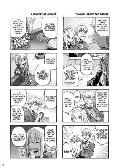 Private Sex Series — My Secret Love Affair With Senpai-chan [Otaku Beam]